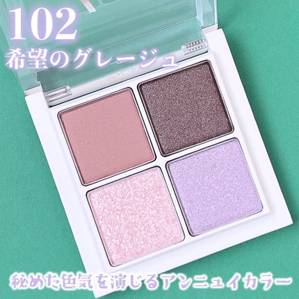 THE アイパレR/b idol/アイシャドウパレットを使ったクチコミ(4枚目)