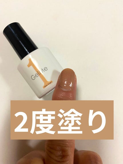 ジェルネイル/ジェルミーワン/ジェルネイルを使ったクチコミ(2枚目)