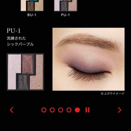 アイカラー(4色タイプ)(旧)/無印良品/アイシャドウパレットを使ったクチコミ(4枚目)