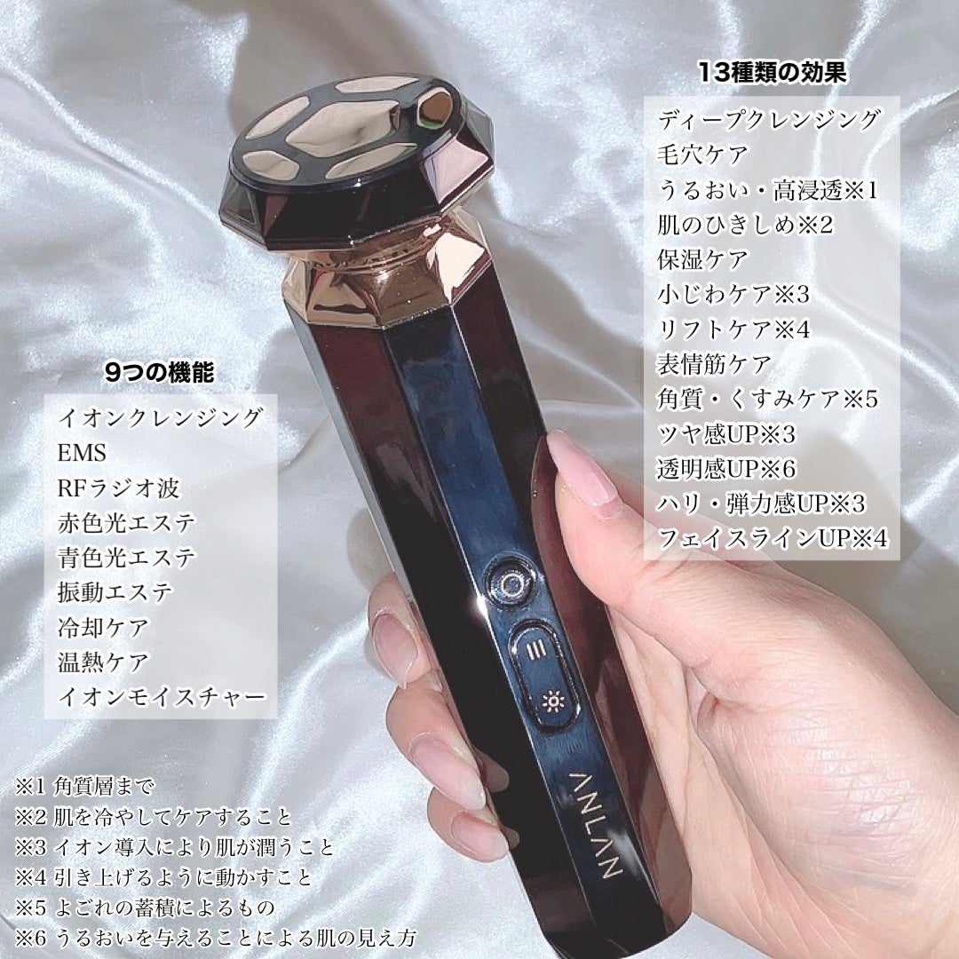 RF温冷美顔器PRO/ANLAN/美顔器・マッサージを使ったクチコミ(2枚目)