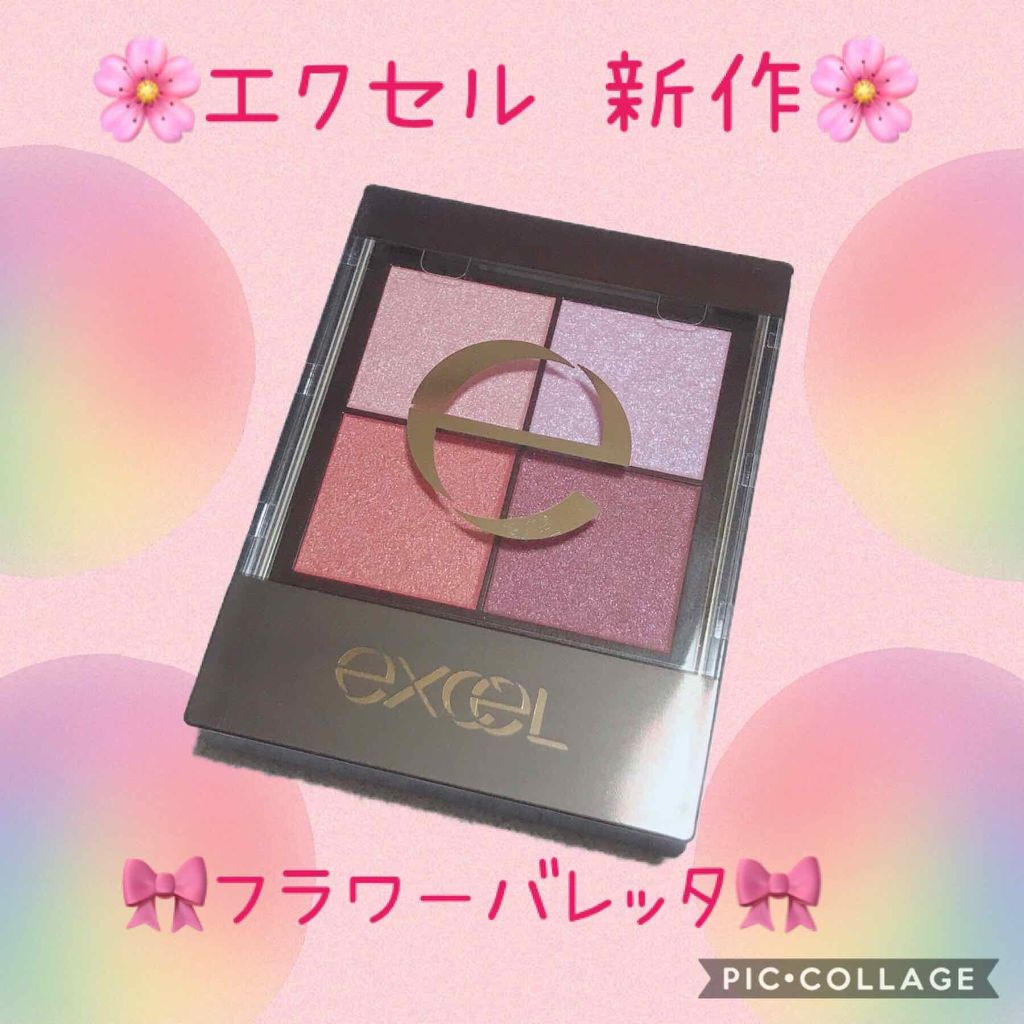 リアルクローズシャドウ/excel/アイシャドウパレットを使ったクチコミ（1枚目）