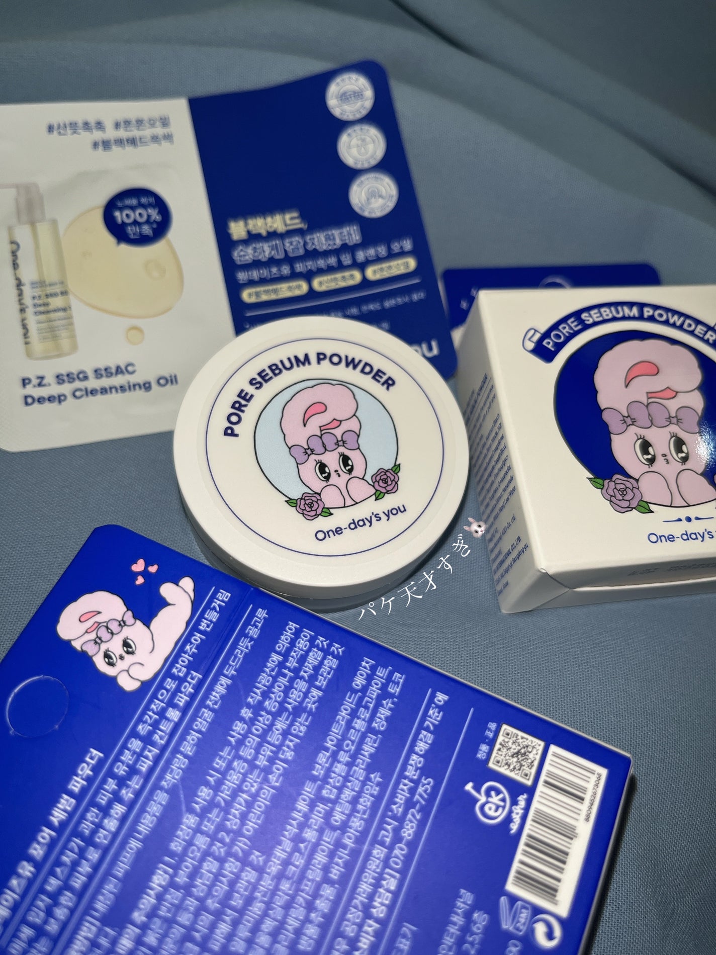 ポアセバムパウダー/One-day's you/ルースパウダーを使ったクチコミ(2枚目)