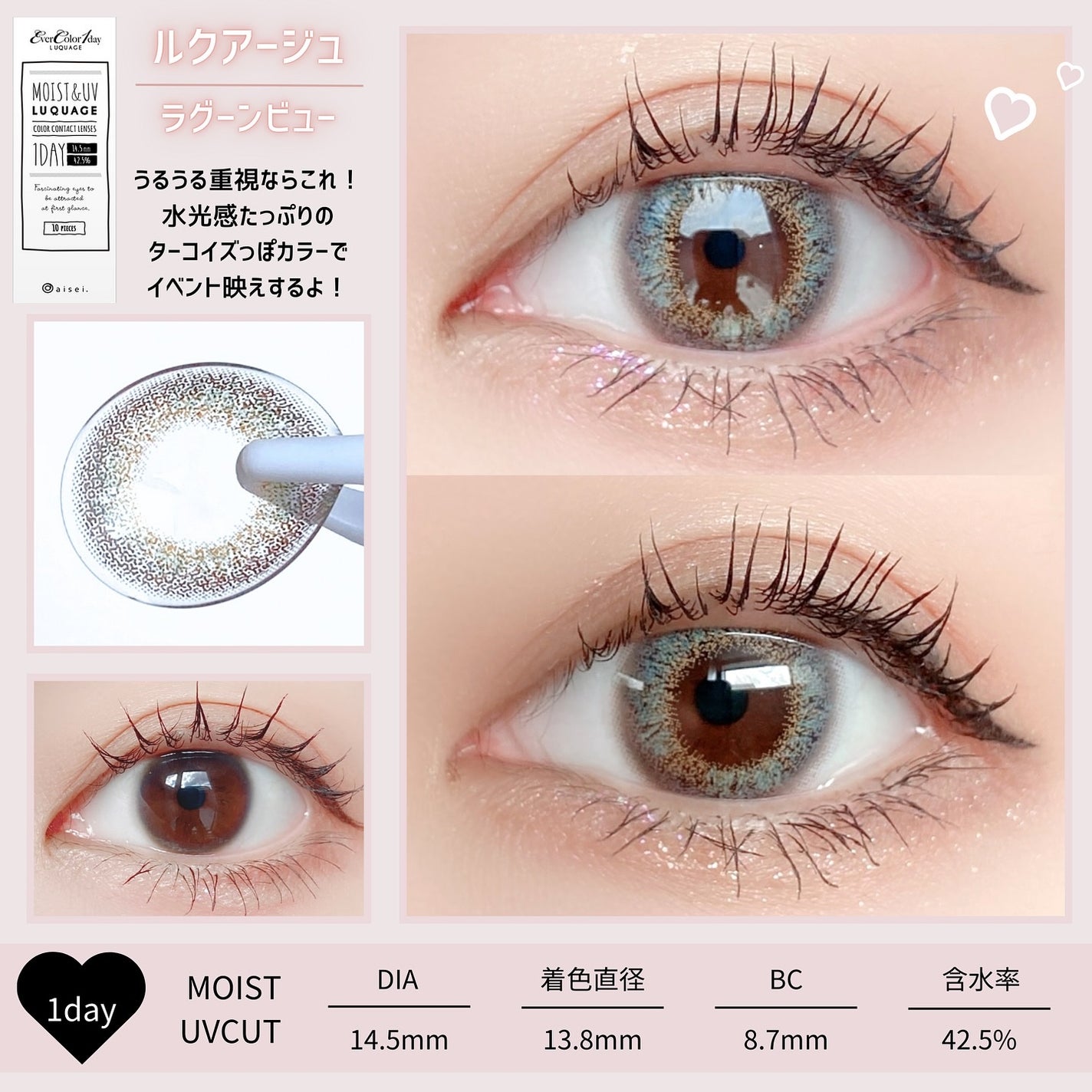 エバーカラーワンデー ルクアージュ/エバーカラー/ワンデー(1DAY)カラコンを使ったクチコミ(3枚目)