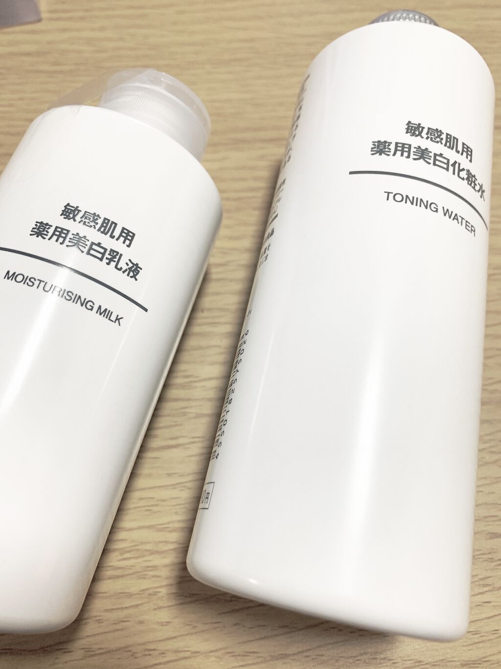 敏感肌用薬用美白乳液/無印良品/乳液を使ったクチコミ（1枚目）