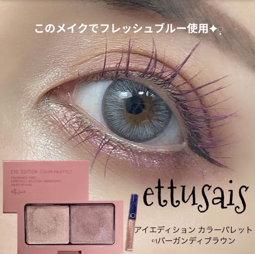 ワンデーアキュビュー®ディファイン®モイスト®　<フレッシュシリーズ>/アキュビュー® ディファイン®/ワンデー（１DAY）カラコンを使ったクチコミ（3枚目）