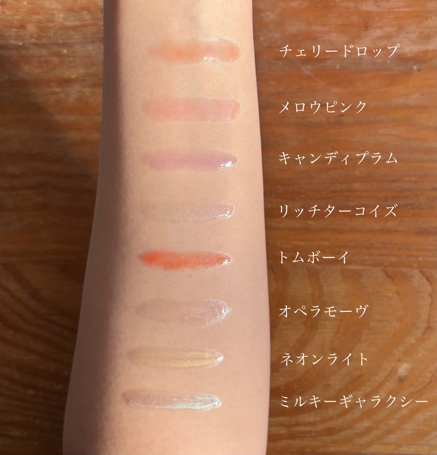 ニュアンスラスターグロス/KiSS/リップグロスを使ったクチコミ(3枚目)