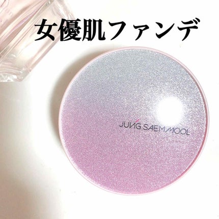 ジョンセンムル エッセンシャル スキン ヌーダー クッション/JUNG SAEM MOOL/クッションファンデーションを使ったクチコミ(1枚目)