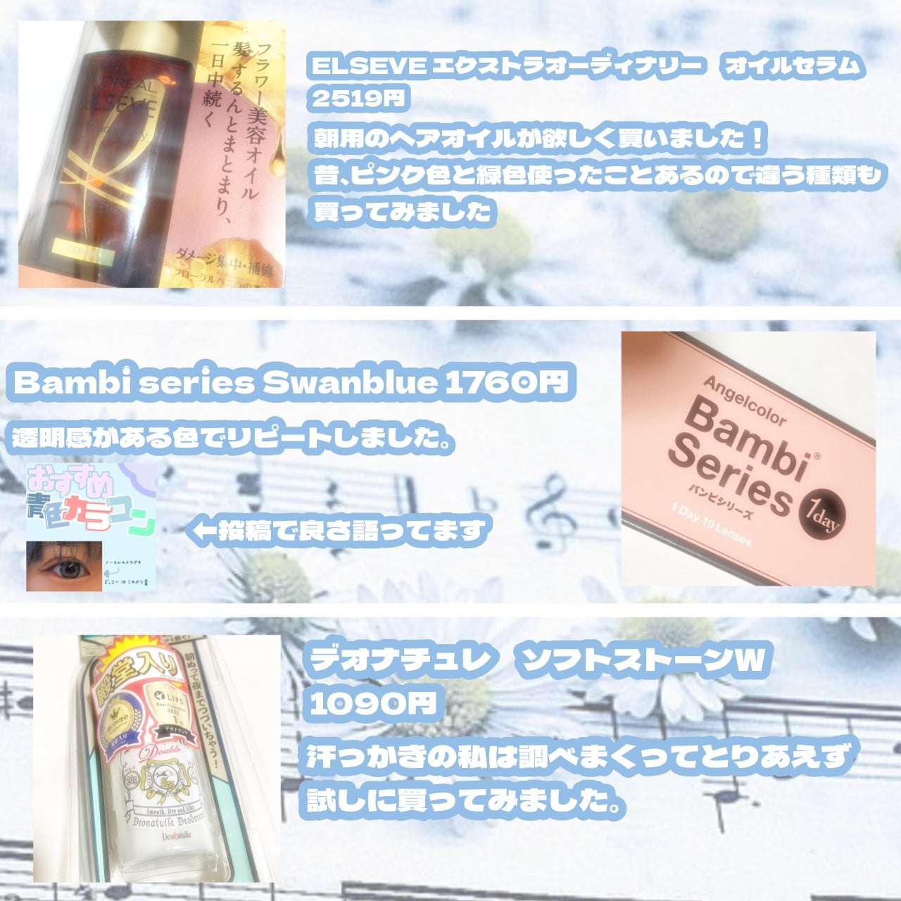 エッセンスインヘアミルク/オルビス/ヘアミルクを使ったクチコミ(4枚目)