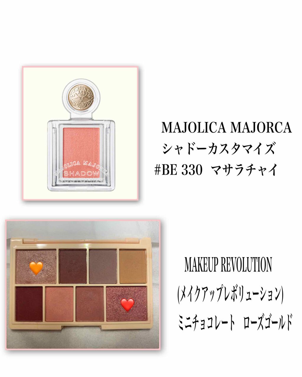 ミニチョコレートアイシャドウパレット/MAKEUP REVOLUTION/アイシャドウパレットを使ったクチコミ（2枚目）