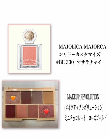 シャドーカスタマイズ/MAJOLICA MAJORCA/シングルアイシャドウを使ったクチコミ（2枚目）