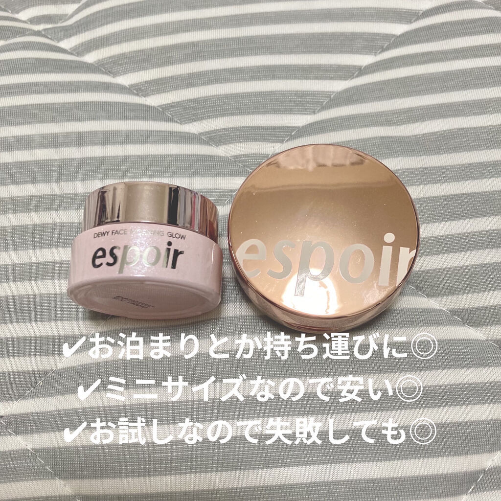 デューイフェイスモーニンググロウAD SPF35 PA++/espoir/化粧下地を使ったクチコミ（2枚目）