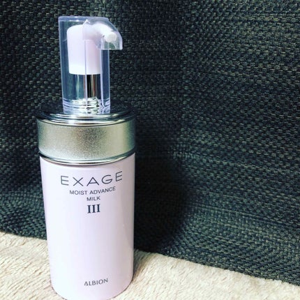 エクサージュ モイスト アドバンス ミルク III/ALBION/乳液を使ったクチコミ(1枚目)