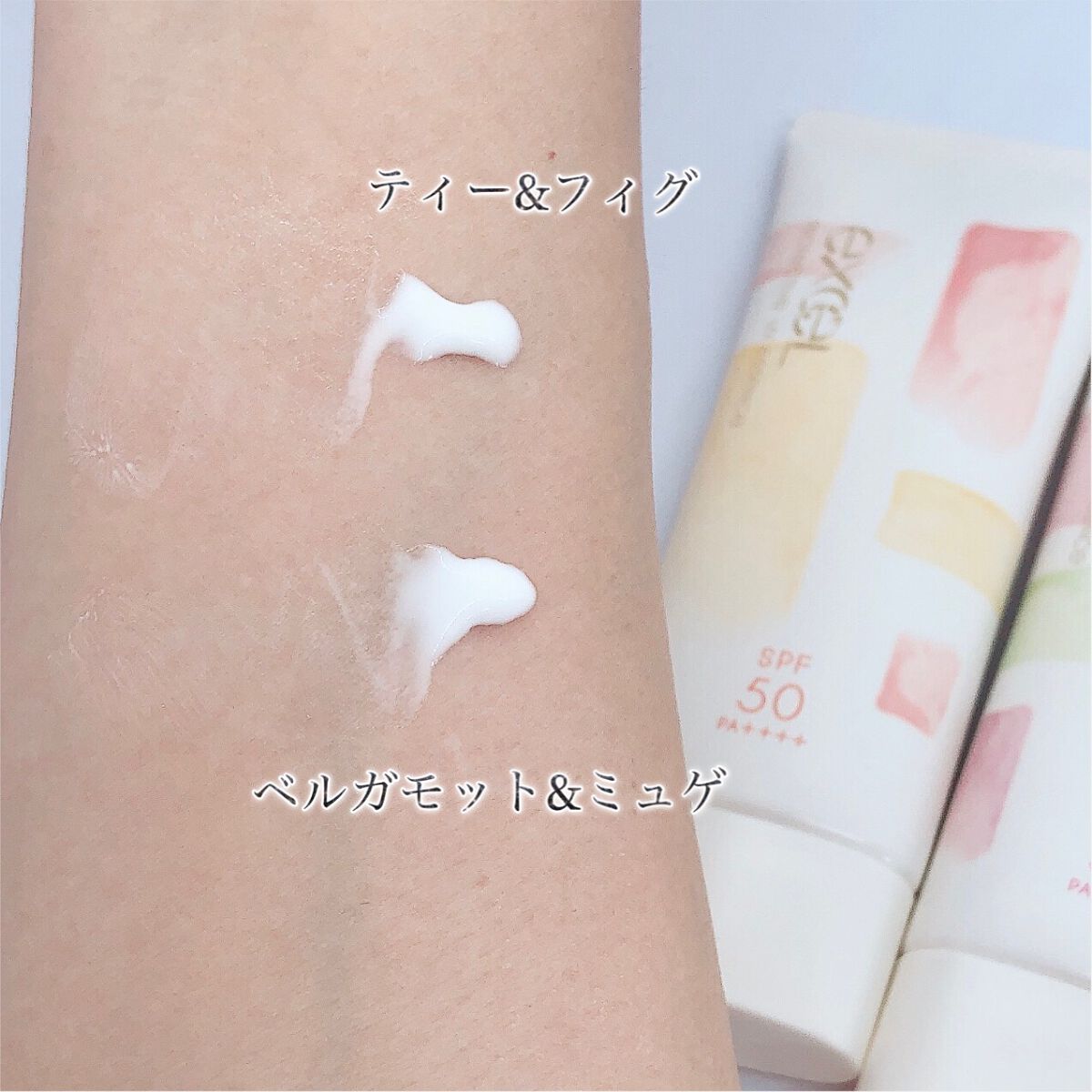 プロテクティブ UVエッセンス/excel/日焼け止めローションを使ったクチコミ（3枚目）