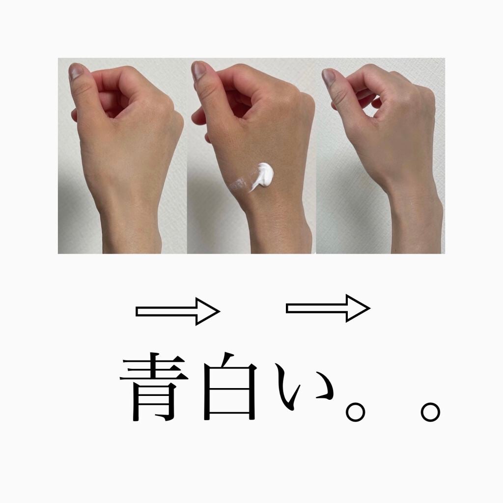 ワンデイブライトナー プレミアム/セラ/クリーム・エマルジョンファンデーションを使ったクチコミ(2枚目)