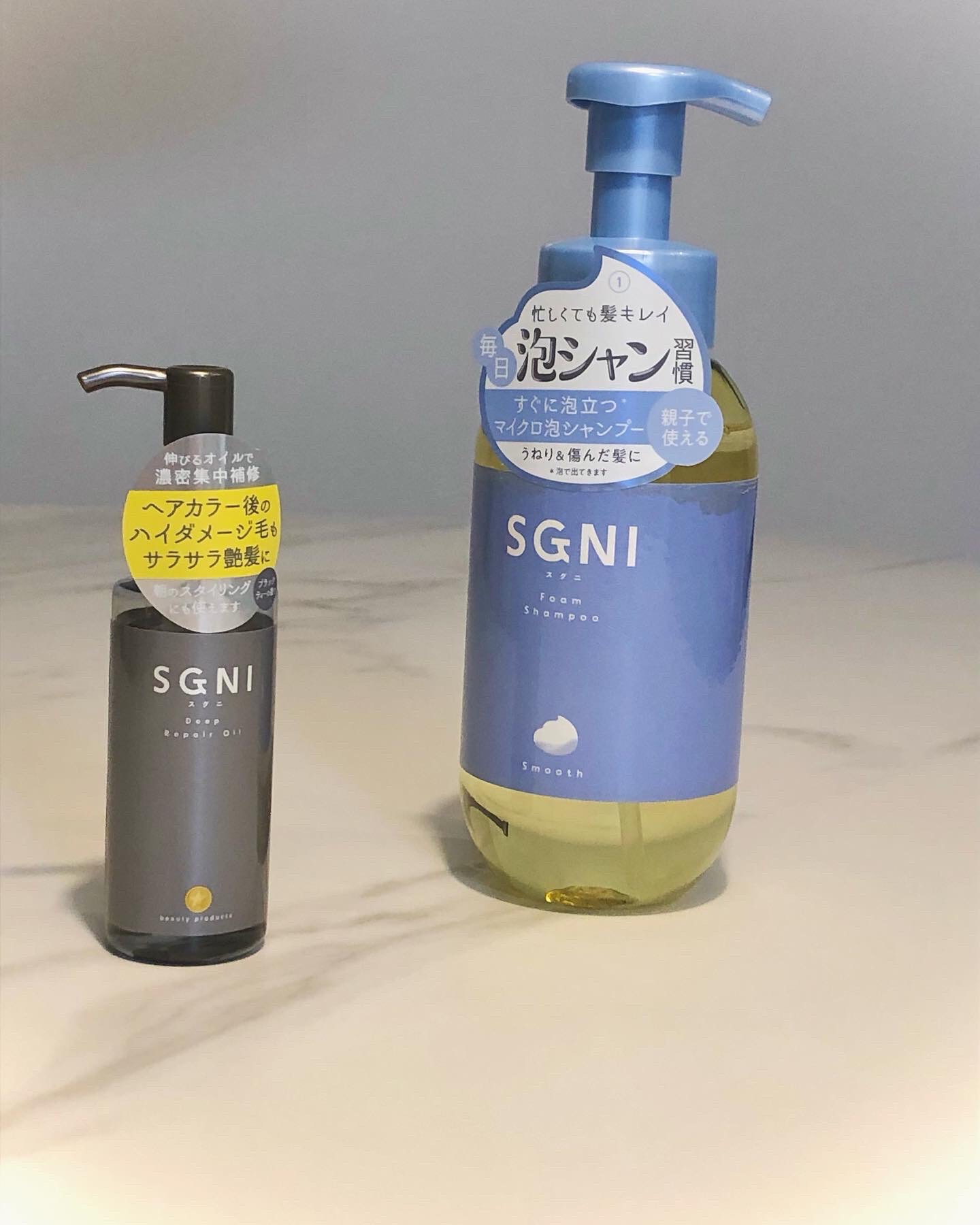 スグニ ディープリペアオイル/SGNI/ヘアオイルを使ったクチコミ（1枚目）