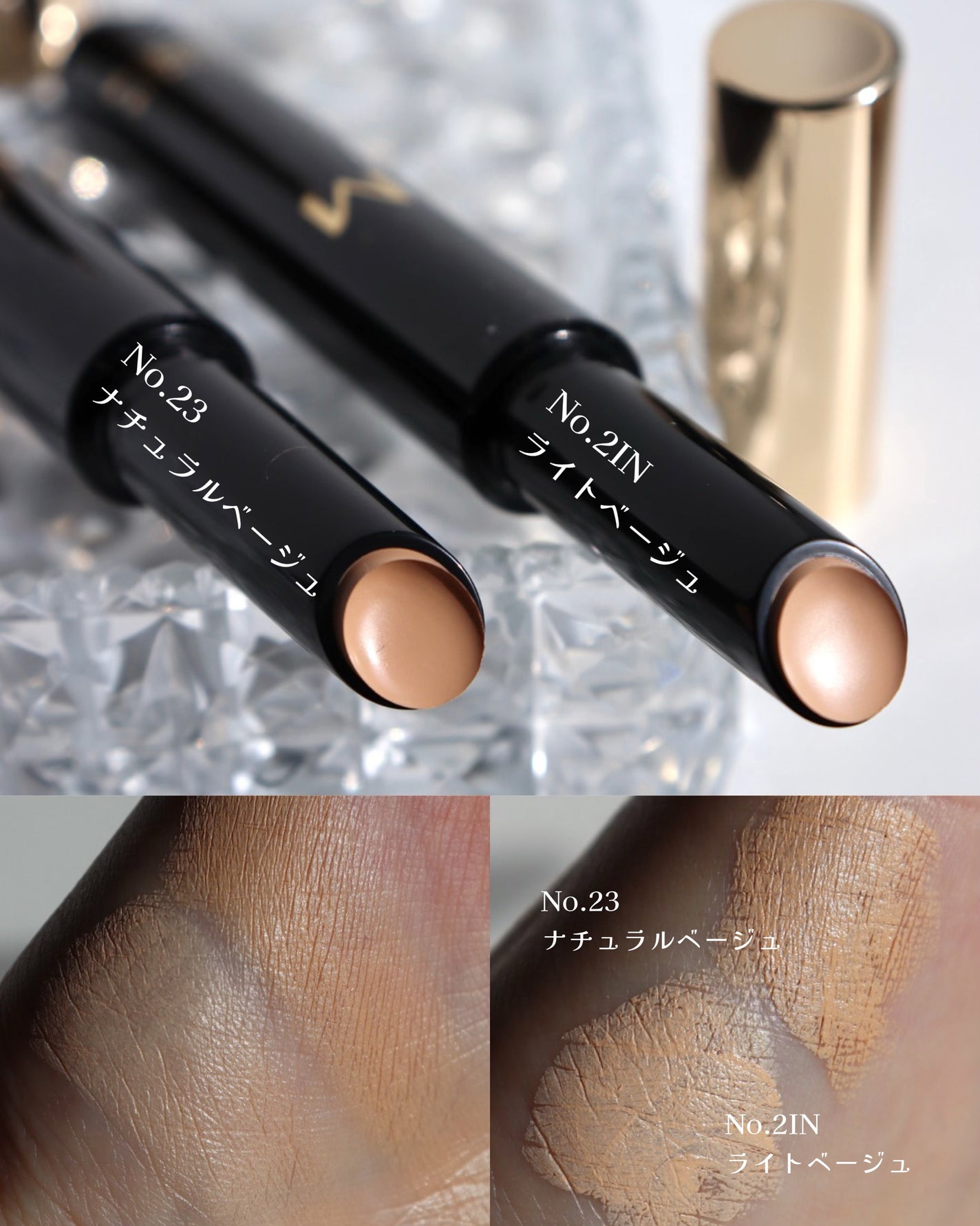 M プロカバー スティックコンシーラー/MISSHA/スティックコンシーラーを使ったクチコミ(3枚目)