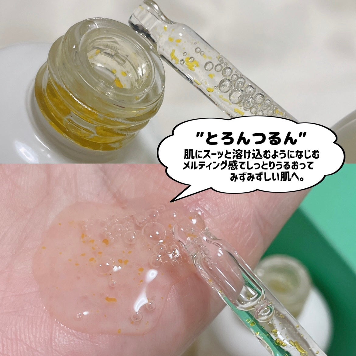 レチノール シカ リペア セラム/innisfree/美容液を使ったクチコミ(4枚目)