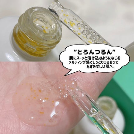 レチノール シカ リペア セラム/innisfree/美容液を使ったクチコミ(4枚目)