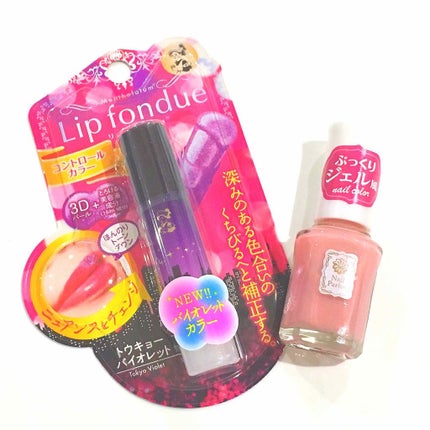 リップフォンデュ/メンソレータム/リップバームを使ったクチコミ(1枚目)