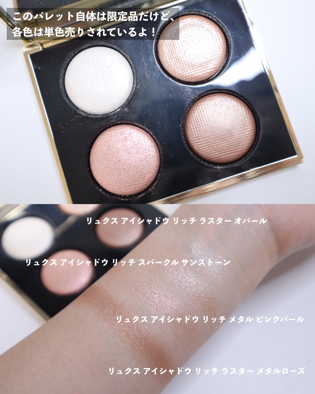 リュクス アイシャドウ リッチ ラスター/BOBBI BROWN/単色アイシャドウを使ったクチコミ(2枚目)