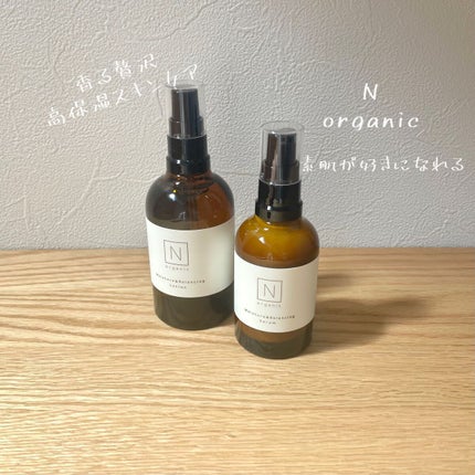 モイスチュア&バランシング セラム/N organic/乳液を使ったクチコミ(1枚目)