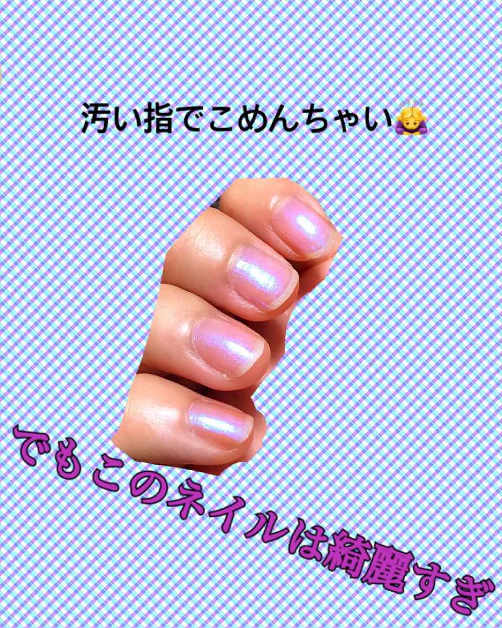 ネイルカラー/LUNASOL/マニキュアを使ったクチコミ(2枚目)