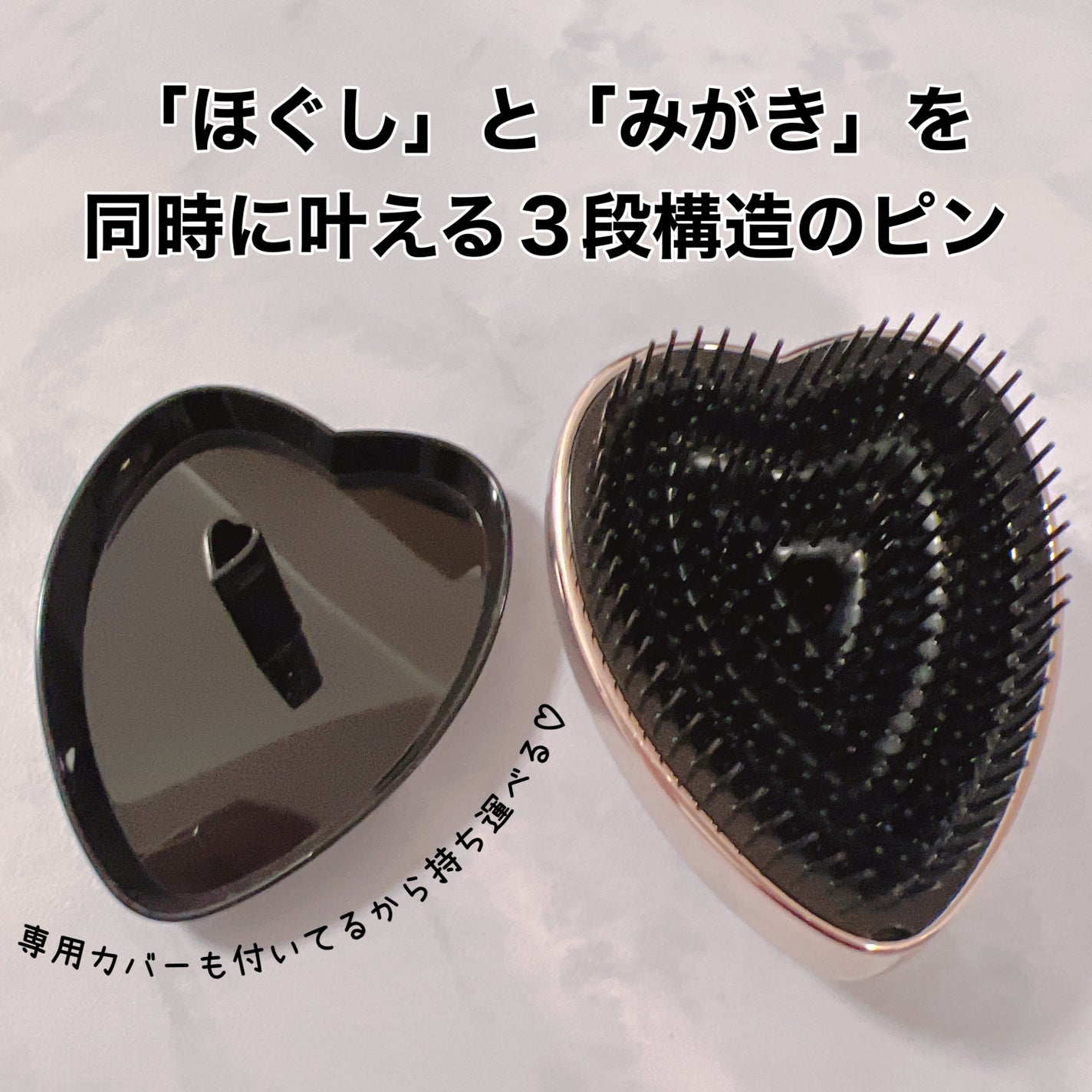 リファ ハートブラシ/ReFa/頭皮ケアを使ったクチコミ(2枚目)