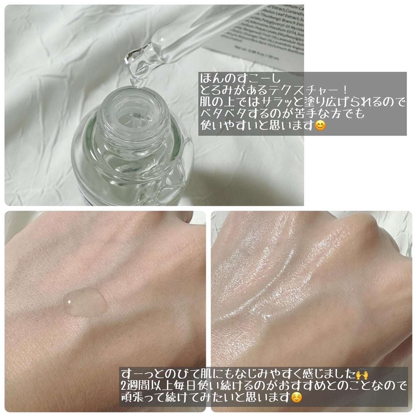 131 ポア クリアリング セラム/Celladix/美容液を使ったクチコミ(3枚目)