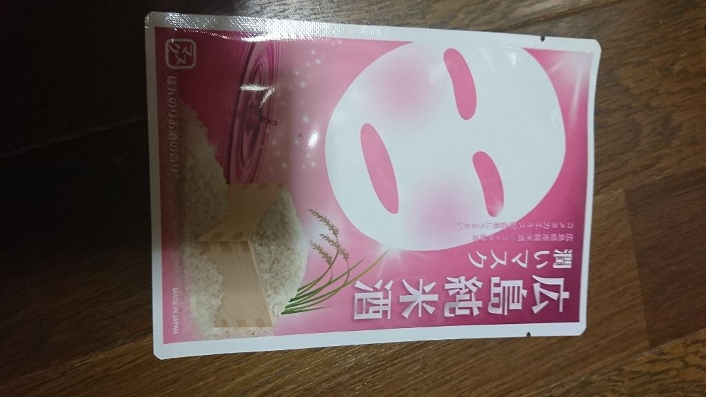 広島純米酒潤いマスク/セブンオーシャンズ トレーディングス/シートマスク・パックを使ったクチコミ(1枚目)