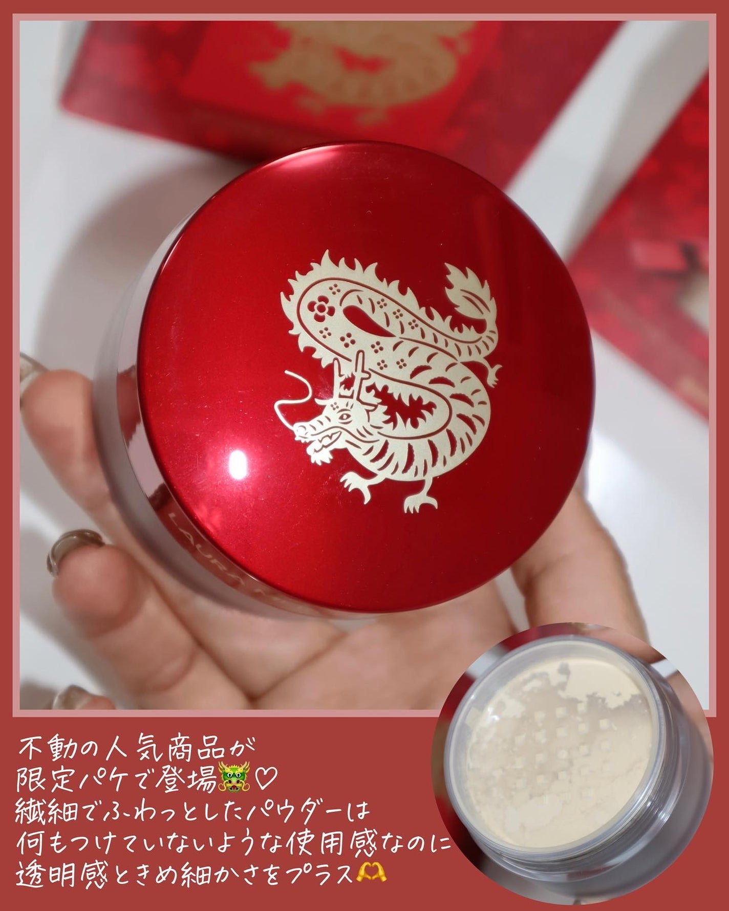 ルースセッティングパウダー トランスルーセント/ローラ メルシエ/ルースパウダーを使ったクチコミ(8枚目)