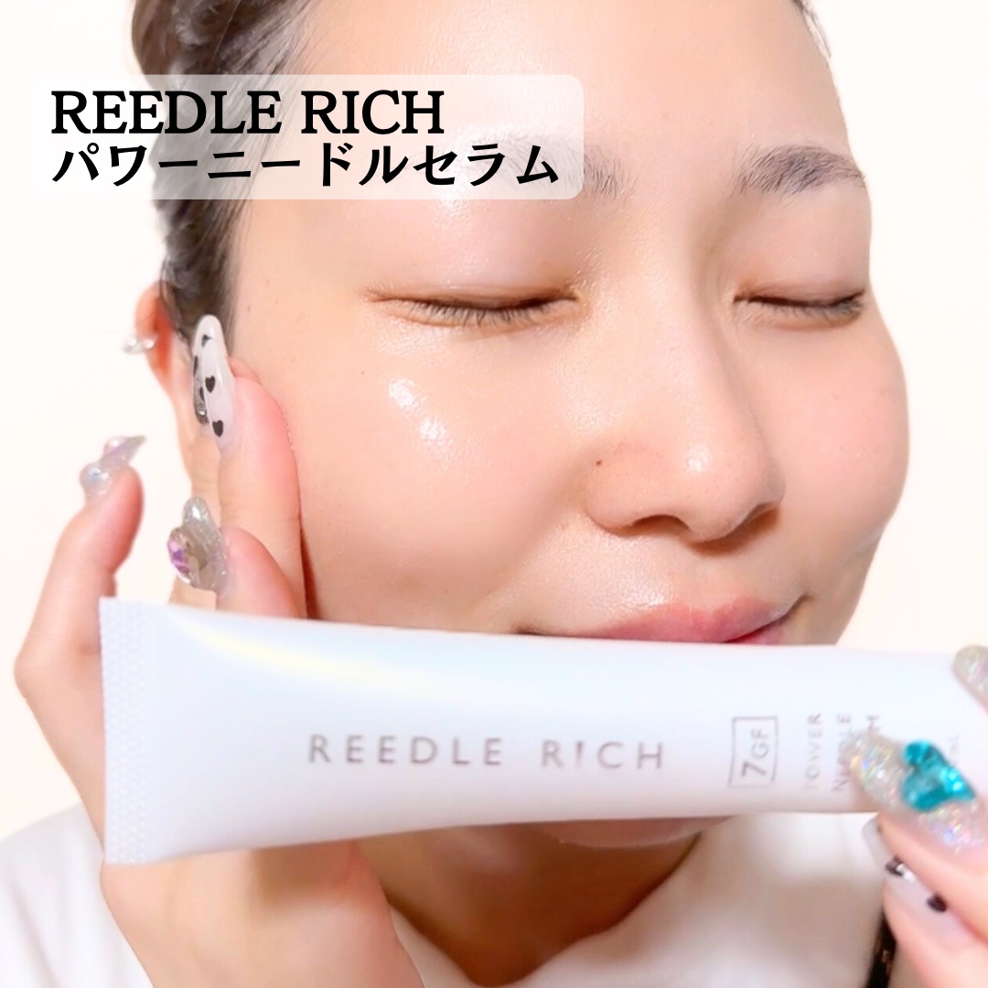 リードルリッチ パワーニードルセラム/REEDLE RICH/美容液を使ったクチコミ（3枚目）