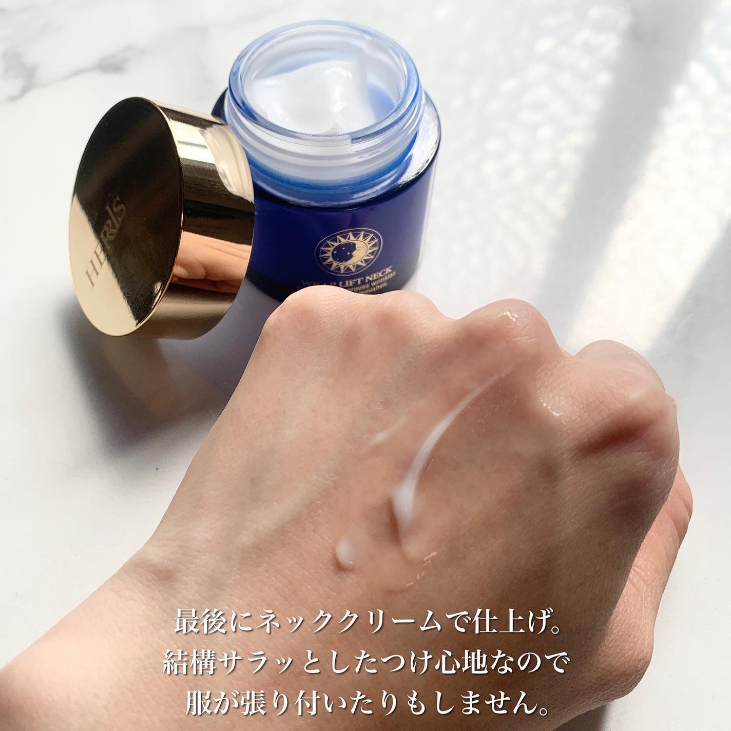 ネックシートマスク/ハーリス/ネック・デコルテケアを使ったクチコミ(5枚目)