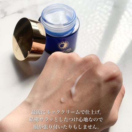 ネックシートマスク/ハーリス/ネック・デコルテケアを使ったクチコミ(5枚目)