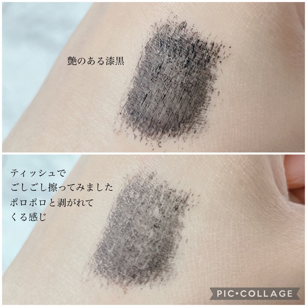 イニミタブル エクストレム/CHANEL/マスカラを使ったクチコミ(4枚目)