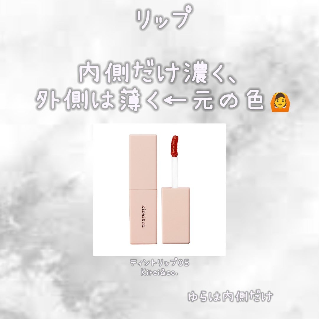 YuRa on LIPS 「こんちゃ😿ゆらだぉレビュー書いてたのが全部消えてて萎えた今回は..」(5枚目)