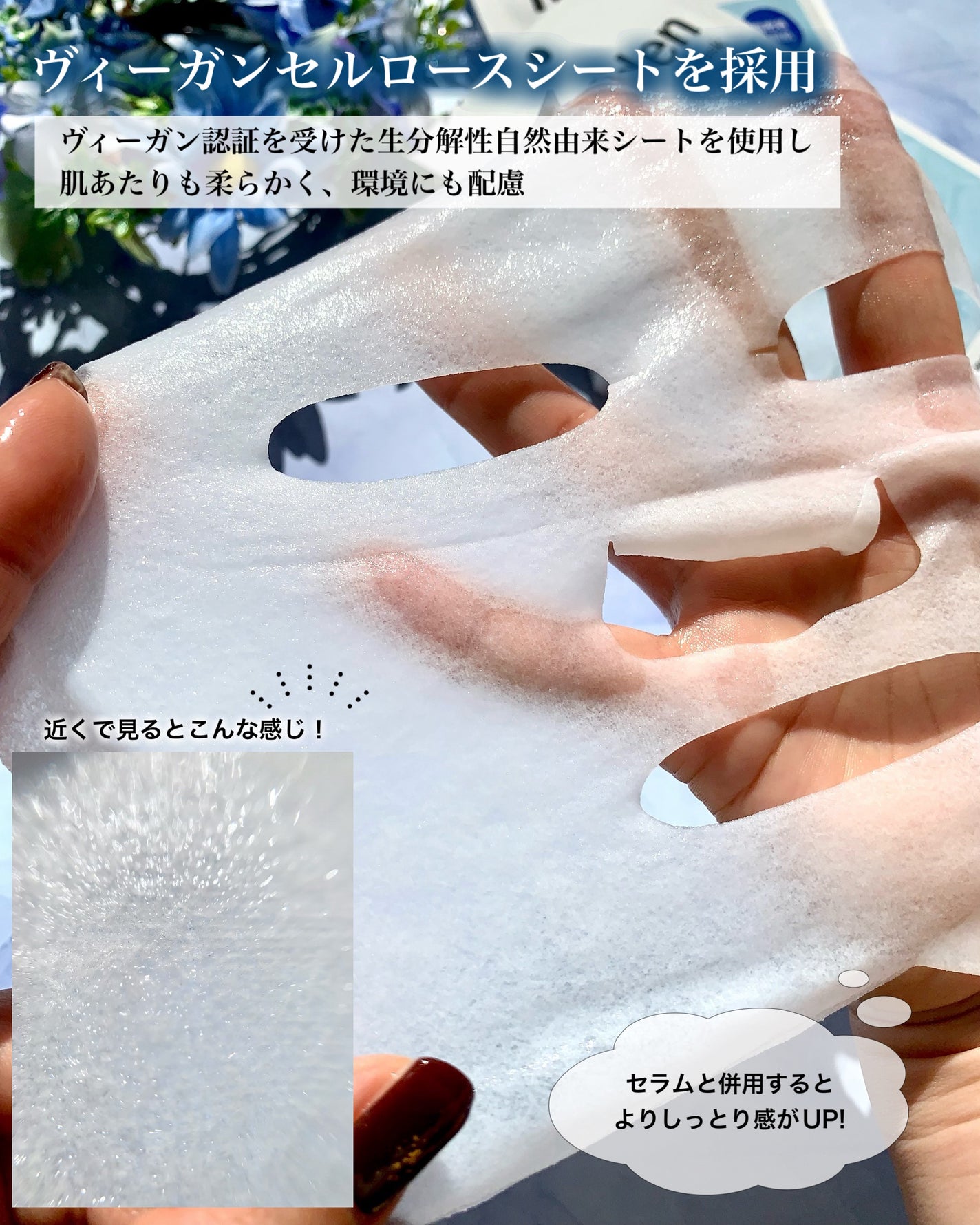 ダイブイン セラム/Torriden/美容液を使ったクチコミ(6枚目)