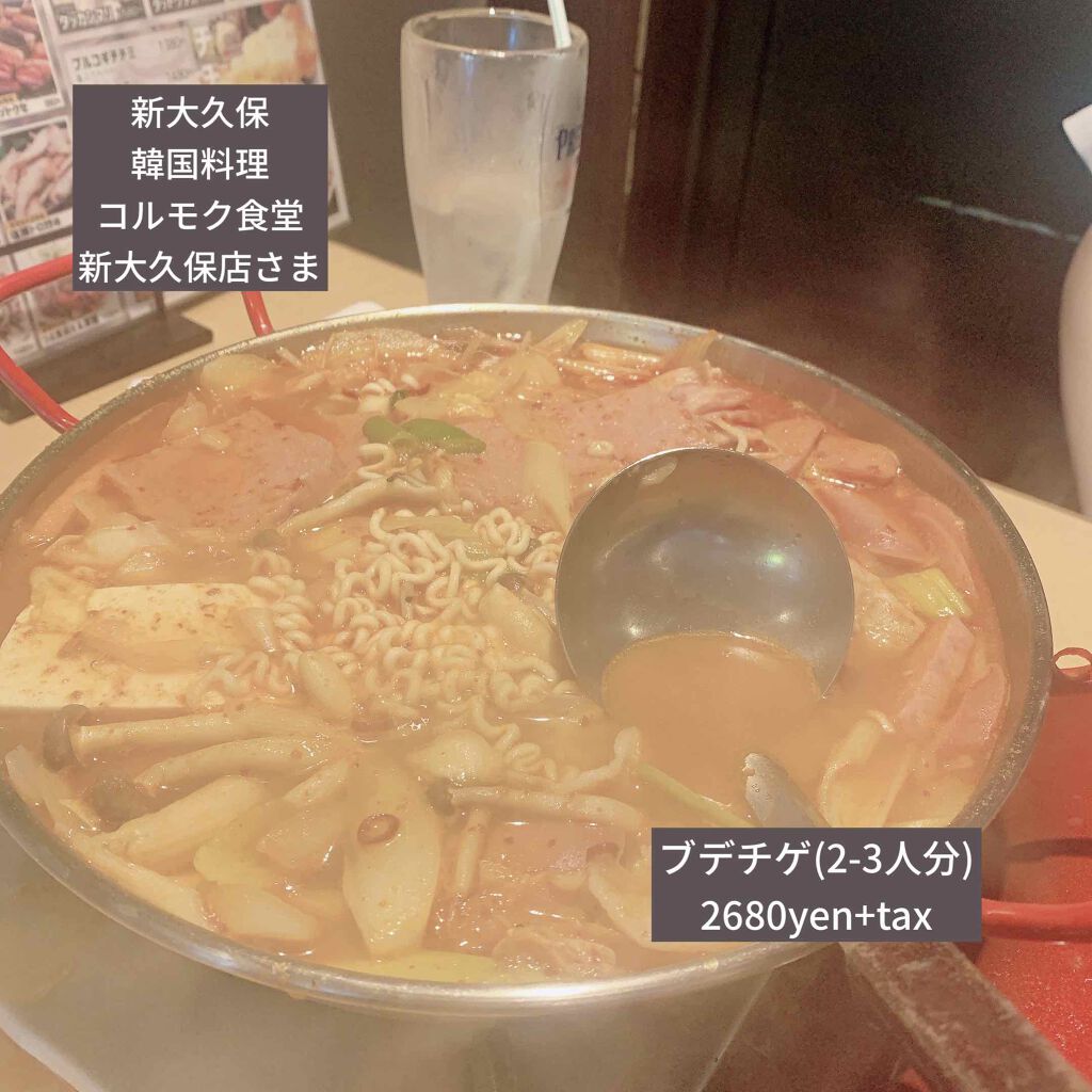 自己紹介/雑談/その他を使ったクチコミ（2枚目）