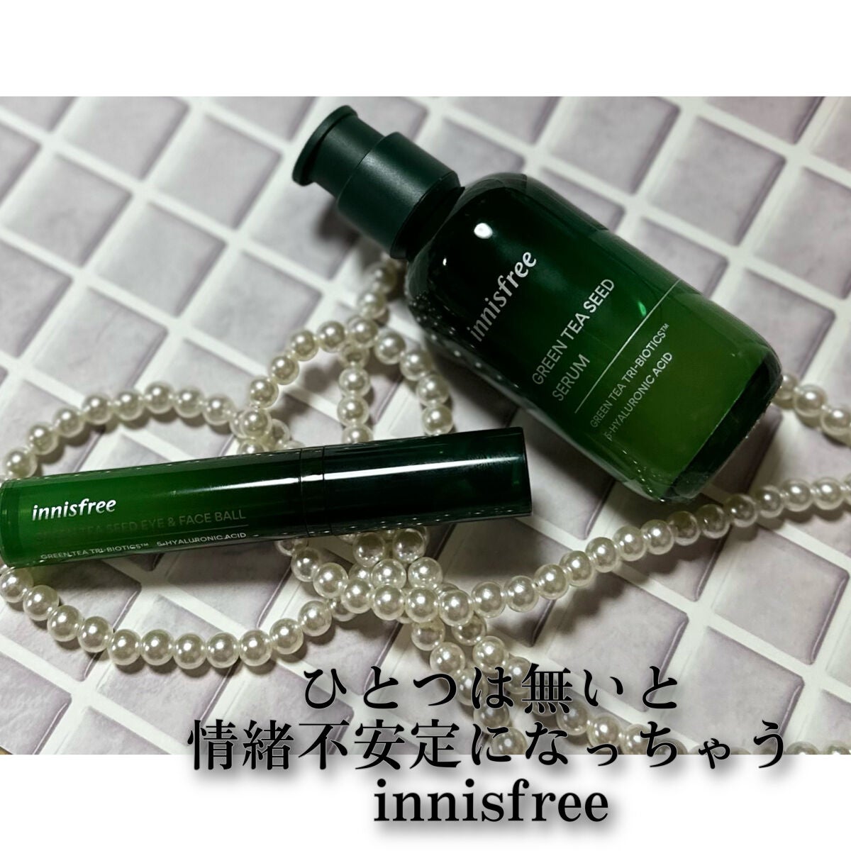 グリーンティーシード セラム N/innisfree/美容液を使ったクチコミ(6枚目)