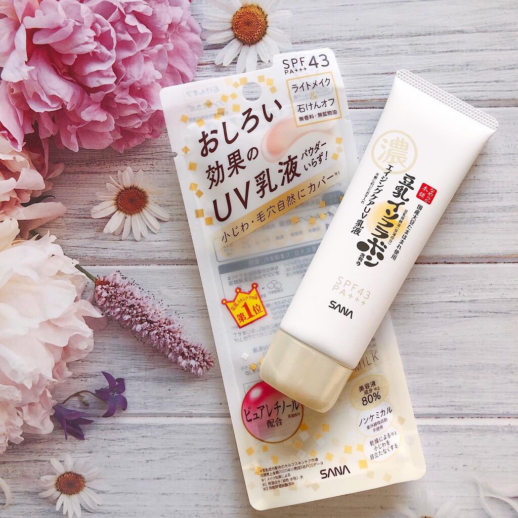 リンクルUV乳液/なめらか本舗/日焼け止めミルクを使ったクチコミ（1枚目）