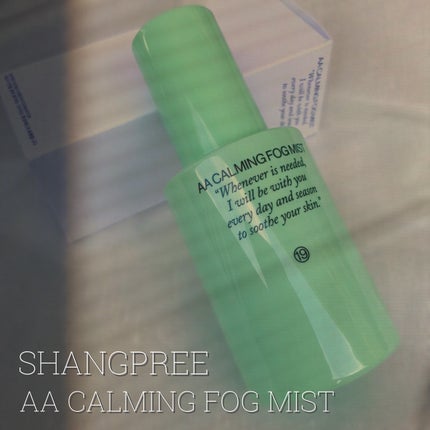 AA CALMING FOG MIST/Shangpree/ミスト状化粧水を使ったクチコミ(2枚目)