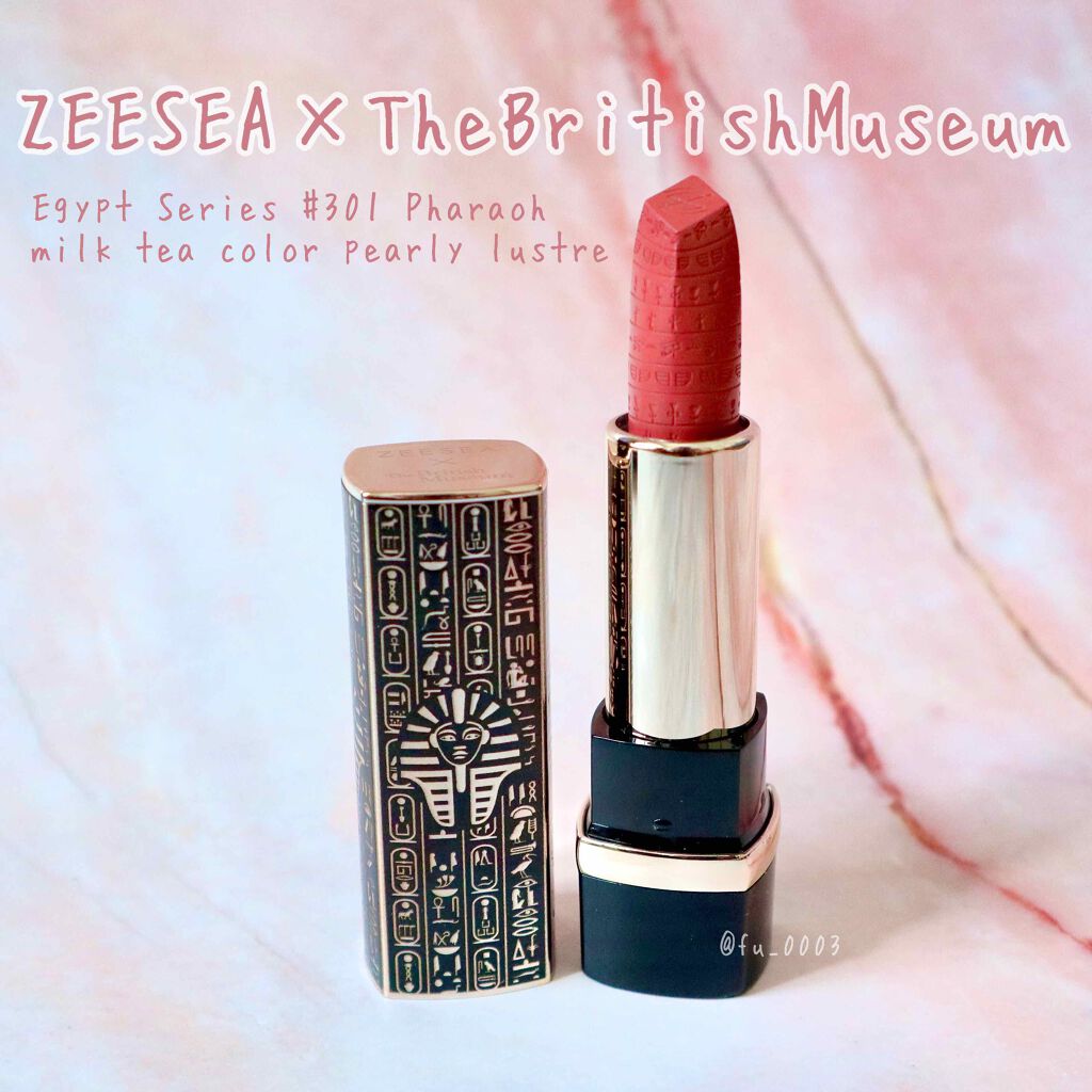 エジプトシリーズ シルキーリップスティック/ZEESEA/口紅を使ったクチコミ（2枚目）