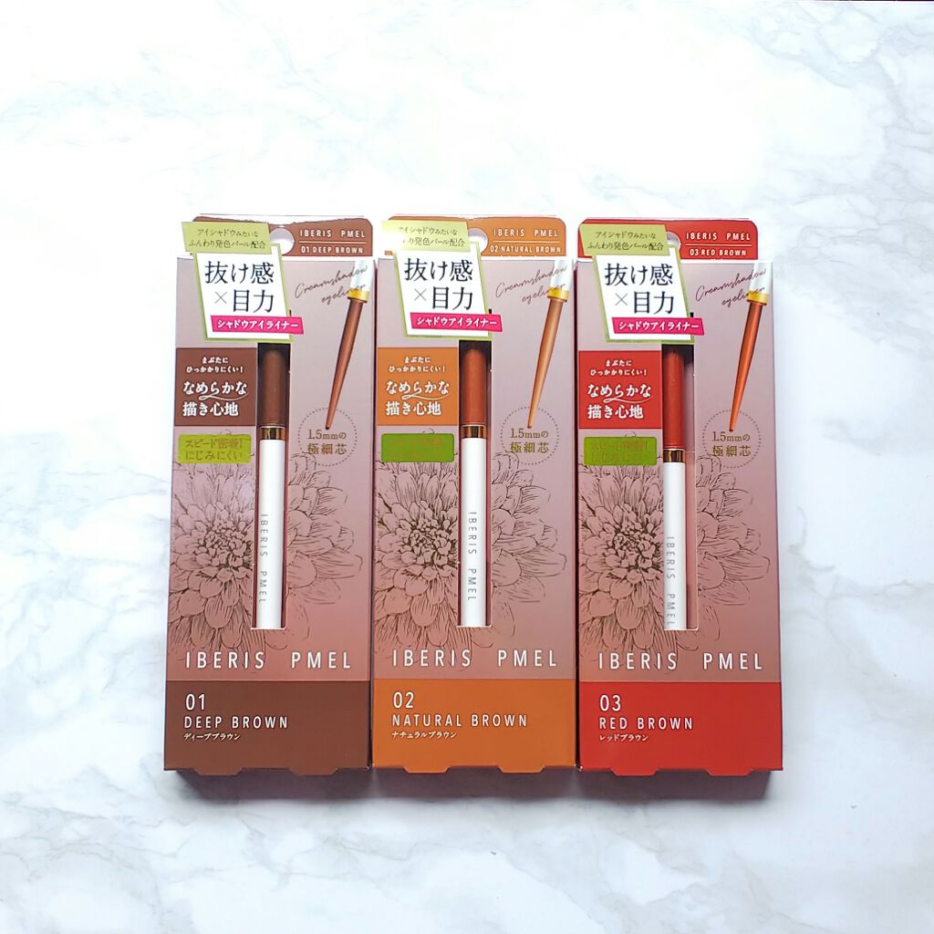 イベリスピメル クリームシャドウライナー 02 ナチュラルブラウン/pdc/ペンシルアイライナーを使ったクチコミ（2枚目）