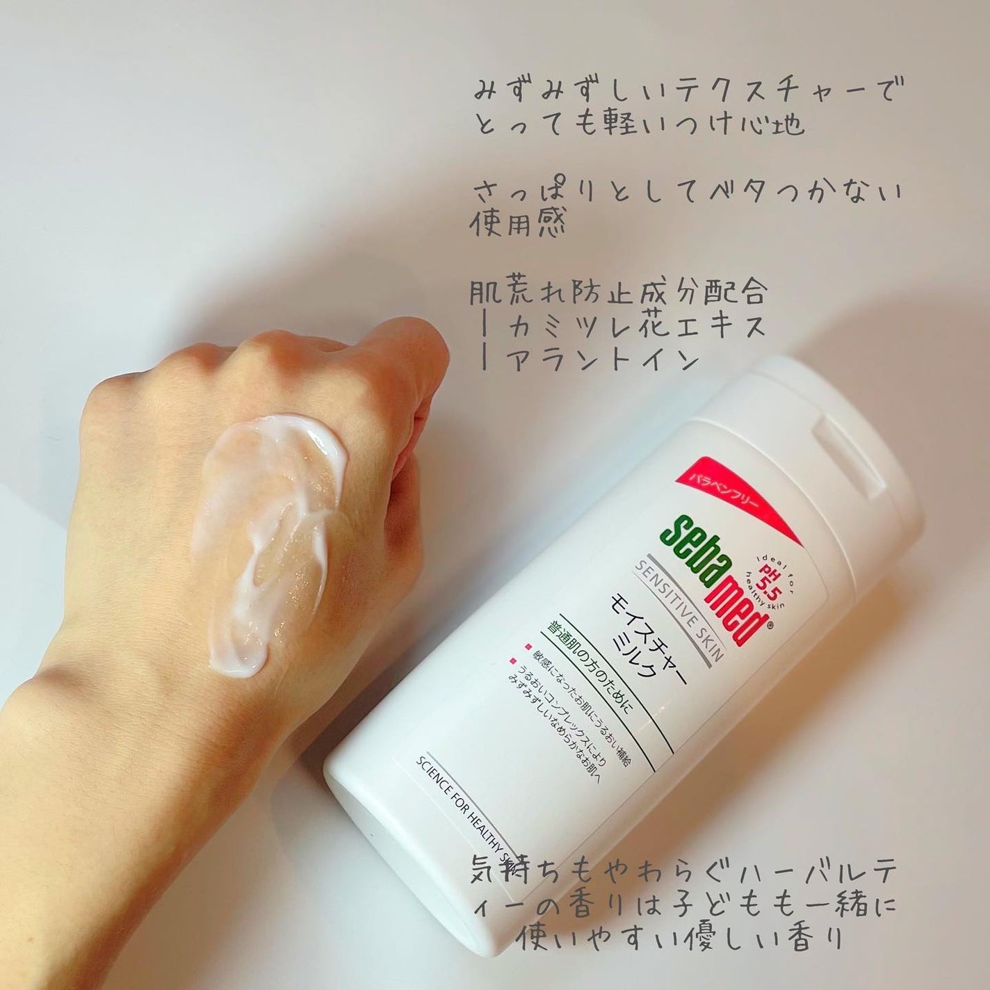 フェイシャルウォッシュフォーム(しっとり)/セバメド/洗顔フォームを使ったクチコミ(5枚目)