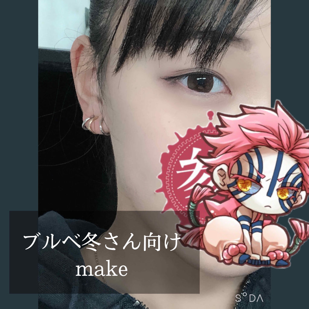 パーフェクトマルチアイズ/キャンメイク/アイシャドウパレットを使ったクチコミ（1枚目）