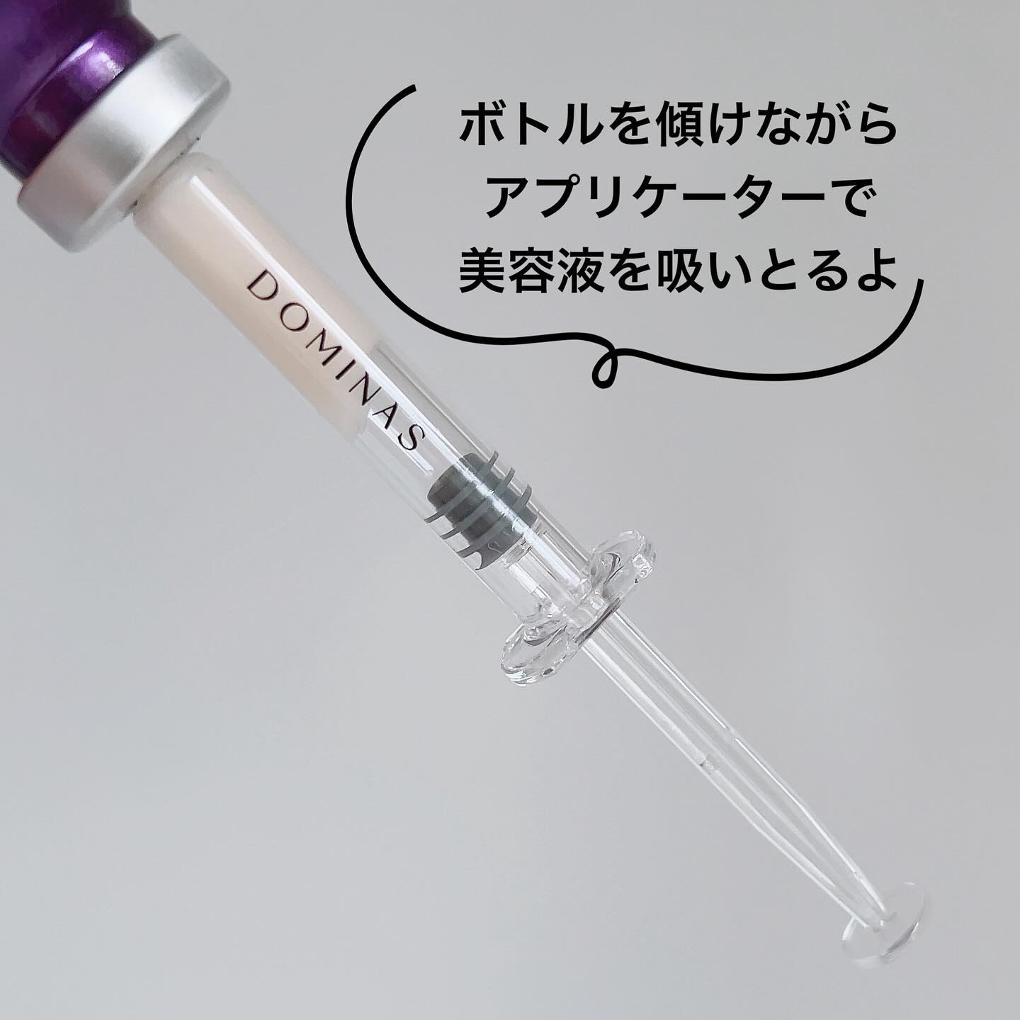 アットクリニック ボルフィリン リンクルショット アンプル/DOMINAS/美容液を使ったクチコミ（3枚目）