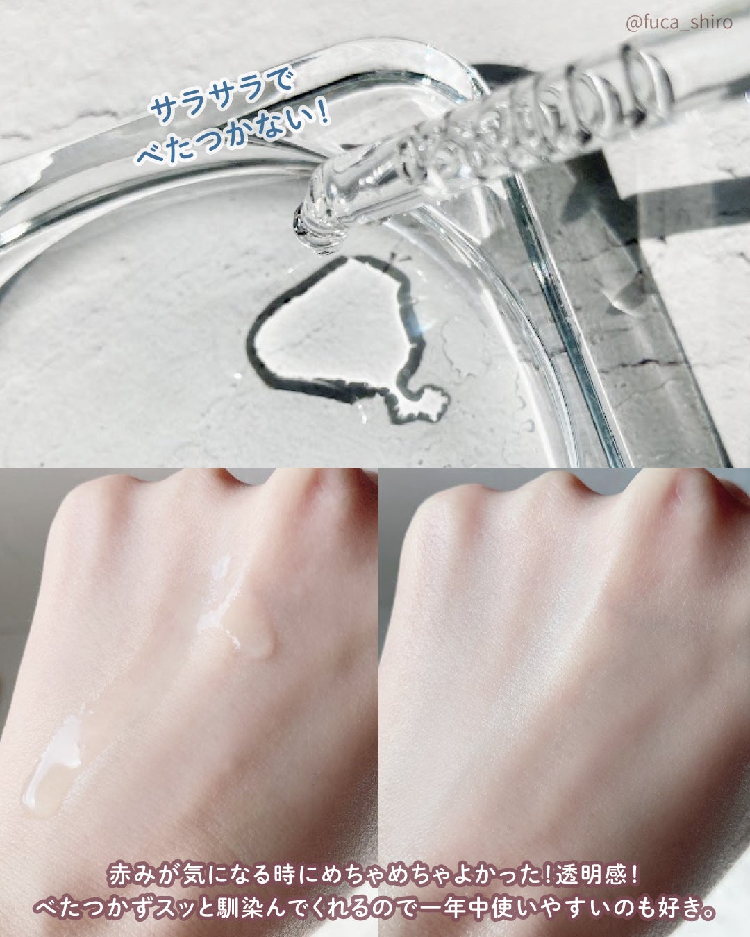 ガラクナイアシン2.0エッセンス/manyo/美容液を使ったクチコミ(2枚目)