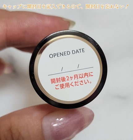 ミシャ ビタシープラス フレッシュプレス美容液/MISSHA/美容液を使ったクチコミ(4枚目)