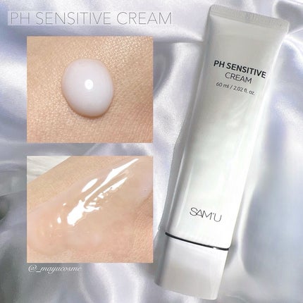 サミュ PHセンシティブクリーム/SAM'U/フェイスクリームを使ったクチコミ(2枚目)