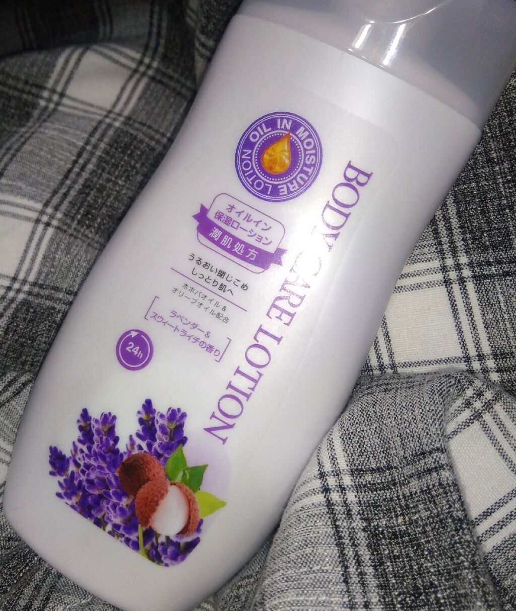 BODY CARE LOTION/ドン・キホーテ/ボディローションを使ったクチコミ（1枚目）