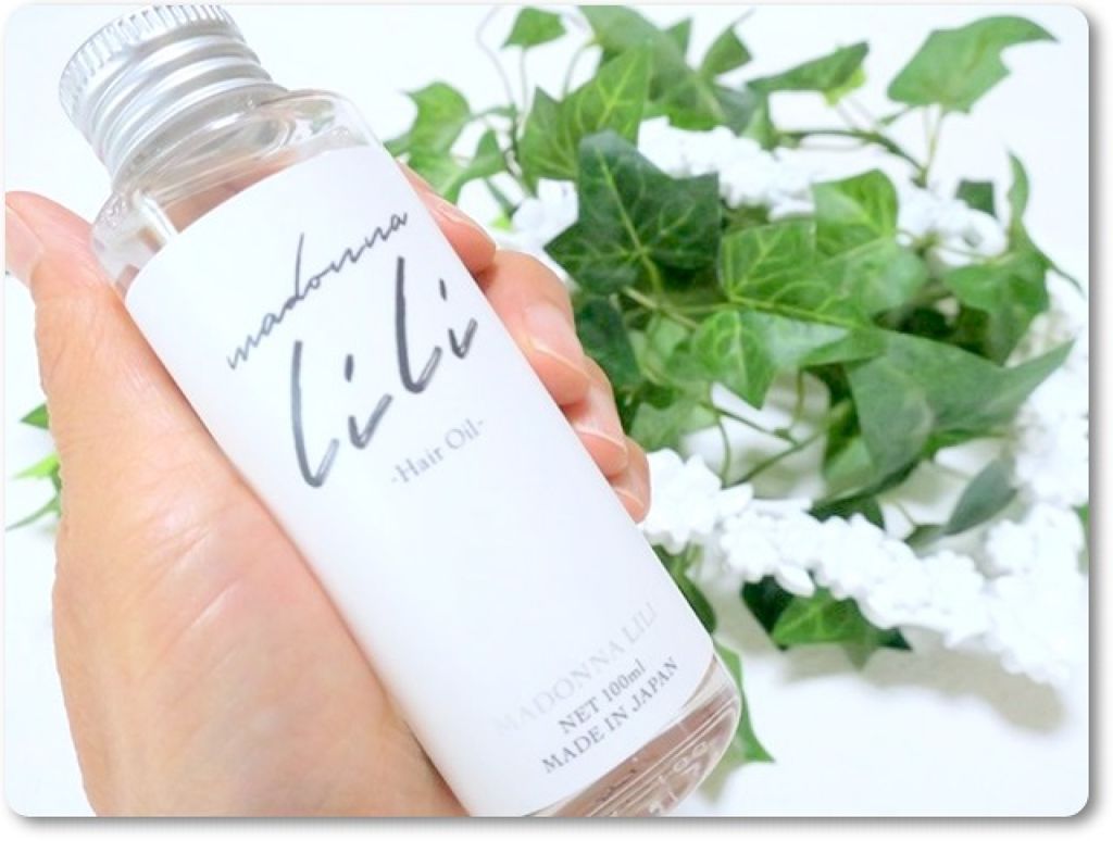 マドンナ リリ ヘアオイル/MADONNA LILI/ヘアオイルを使ったクチコミ(1枚目)